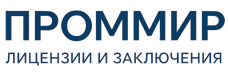 Экспертиза, строительные изыскания, лицензии и заключения по ценам от 6043 руб. 2026