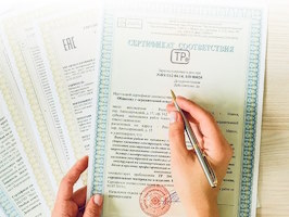 Сертификация продукции Губаха